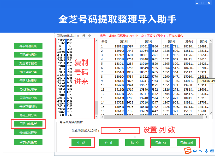 ��֥������ȡ��������-�ֻ������ӡ�Ű湦��