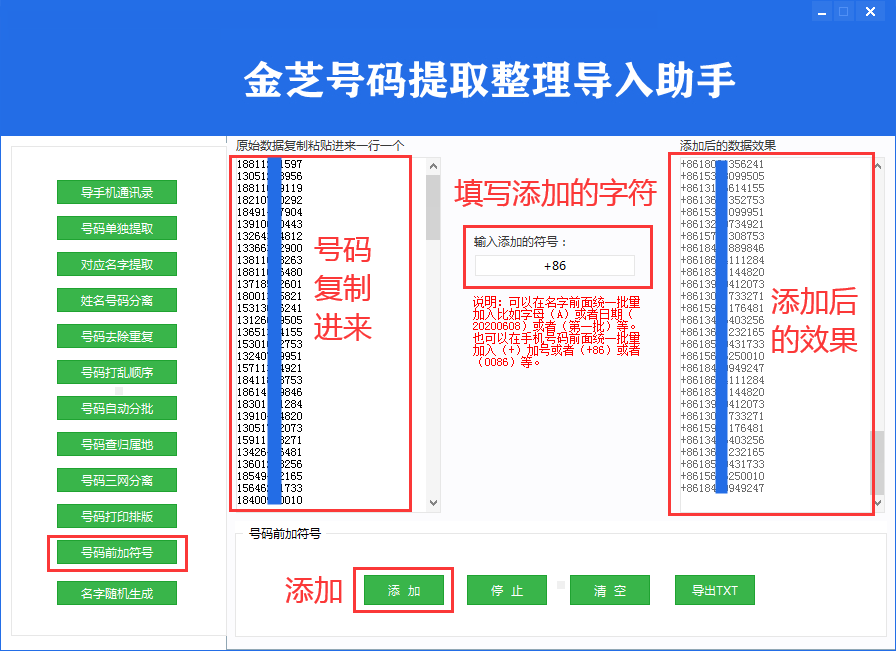 ��֥������ȡ��������-�ֻ�����ǰ���ַ�����