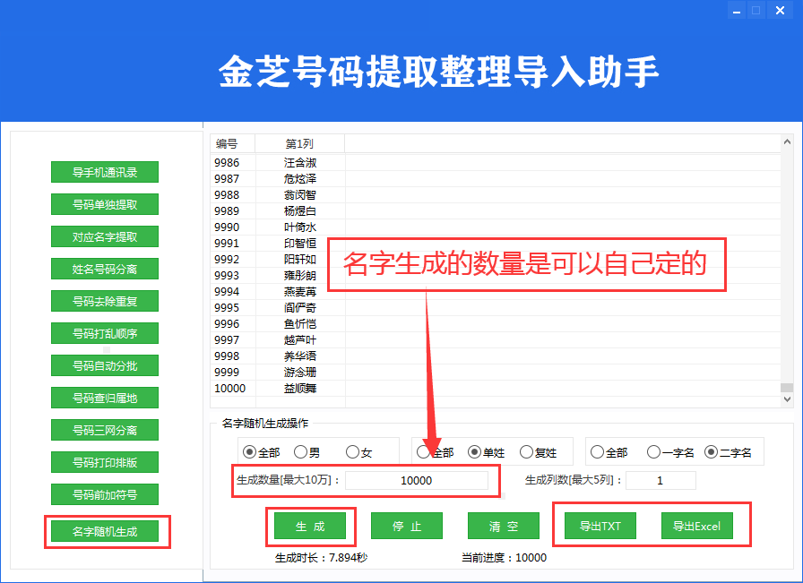 ��֥������ȡ��������-����������������������ֹ���