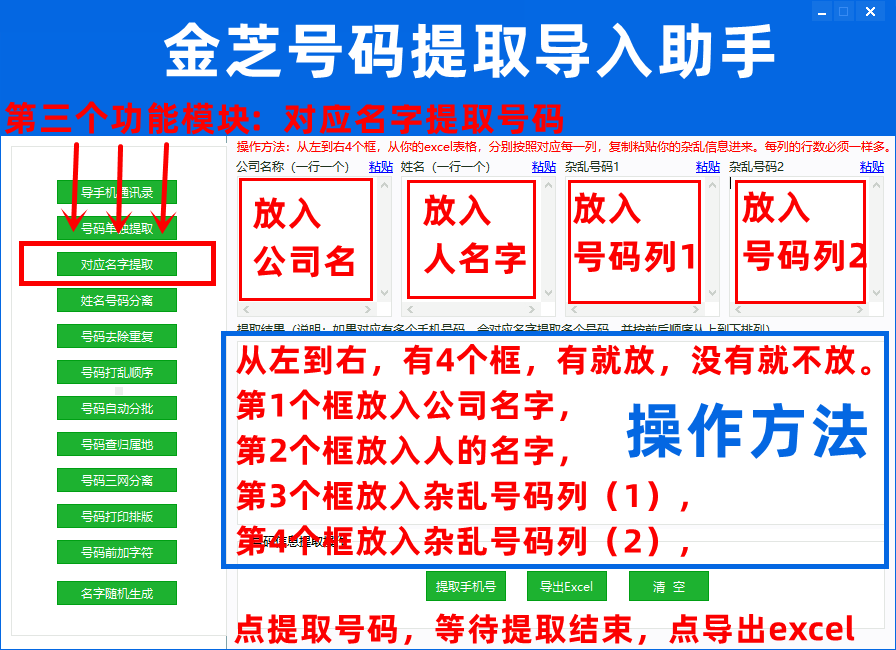 ��֥������ȡ��������-��Ӧ������ȡ�ֻ�����