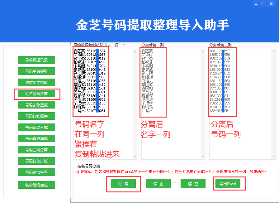 ��֥������ȡ��������-�������ֻ��������