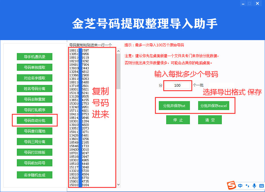 ��֥������ȡ��������-�ֻ������Զ���������